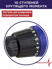 Шуруповерт сетевой ПУЛЬСАР ДШ 300 (300Вт, 19Hm, 10 мм, 1ск, 1,3кг) 792-216