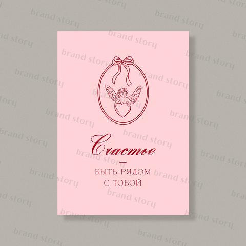 Открытка Л121 (10 шт.) 7 х 10 см