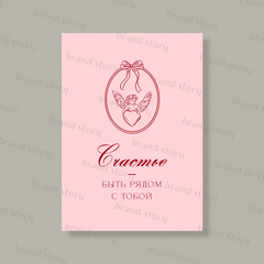 Открытка Л121 (10 шт.) 7 х 10 см