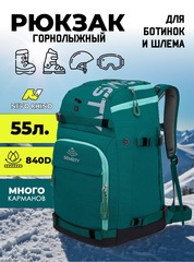 Рюкзак Nevo Rhino Semsty 9066-SY Green