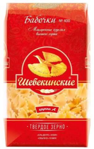 Макароны ШЕБЕКИНСКИЕ бабочки №400 350г