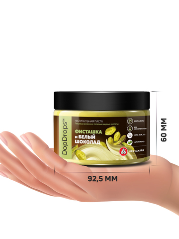 Фисташковая паста с белым шоколадом 200г