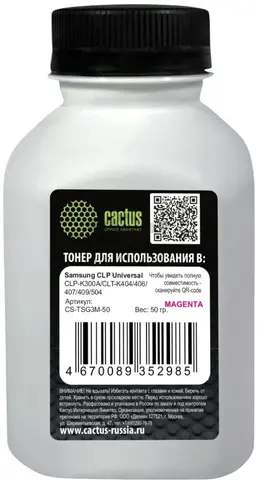 Тонер Cactus CS-TSG3M-50 пурпурный флакон 50гр. для принтера Samsung CLP Universal CLP-K300A, CLT-K404/406/407/409/504