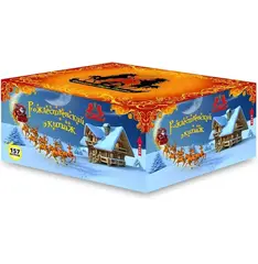 РОЖДЕСТВЕНСКИЙ ЭКИПАЖ