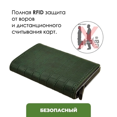 Картинка картхолдер Skully 95388 green - 4