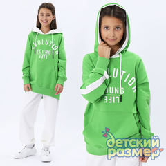 салатовый
