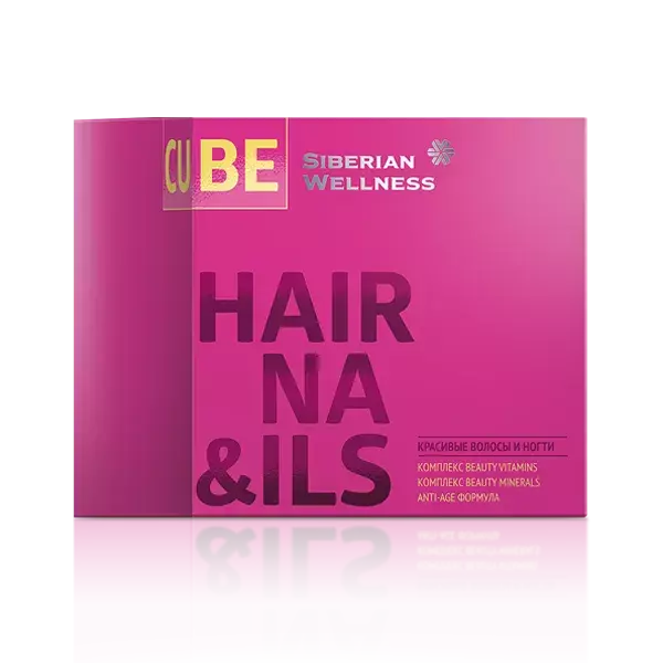 Сибирское здоровье витамины для волос. 3d hair Nails Cube Сибирское здоровье. 3д куб Сибирское здоровье волосы и ногти. 3д куб Сибирское здоровье для волос. 3d hair & Nails Cube.