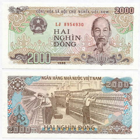 Банкнота Вьетнам 2000 донгов 1988 год. UNC