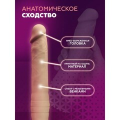 Фаллоимитатор двусторонний SILEXD Model 1 с двойной плотностью (38 × 3,9 см)