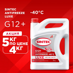 Антифриз Sintec Luxe G12+, красный, 5 кг по цене 4 кг