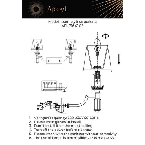 Настенный светильник Aployt Patricia APL.716.01.02