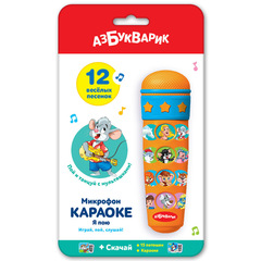 Микрофон Караоке Я пою