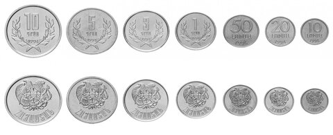 Набор монет Армении 7шт