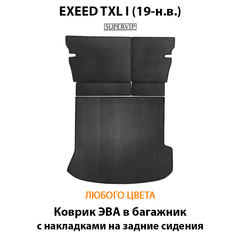Коврик ЭВА в багажник с накладками на задние сидения авто для EXEED TXL I (19-н.в.)