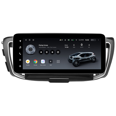 Lux One 12.3