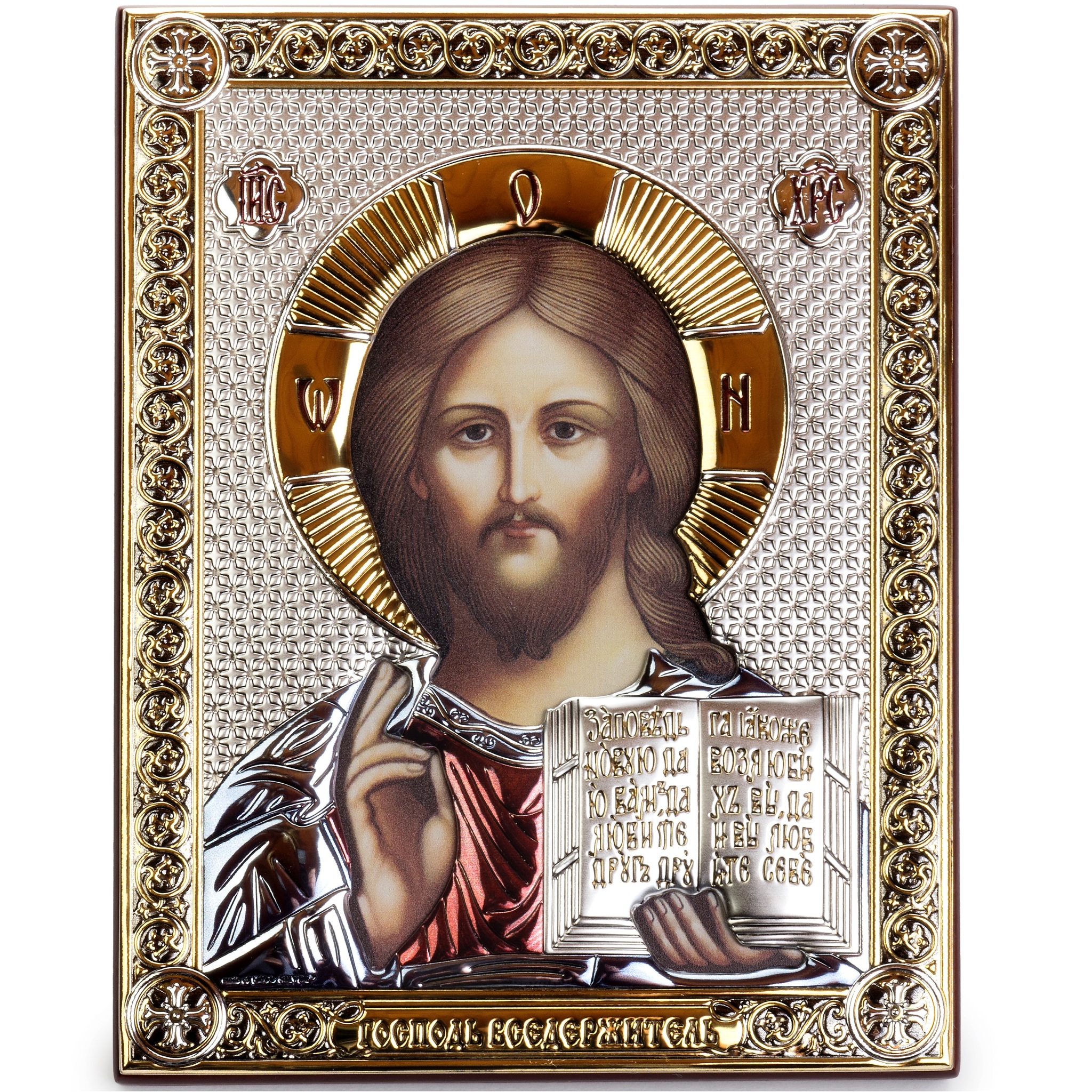 Икона Иисуса Христа фото значение, в чем помогает