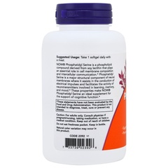 Now Foods, Фосфатидилсерин Extra Strength, 300 мг, 50 желатиновых капсул