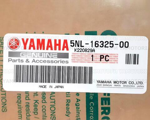 Сцепление комплект Yamaha 2GB-W001G-00 WR250F 15-21 YZ250FX 15-19