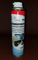 Сжатый газ для удаления пыли и тонера (непереворачиваемый) ELP Imaging® Standart (баллон 400мл), Россия
