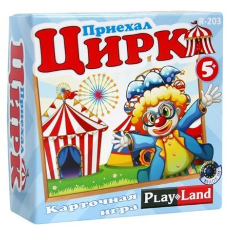 Настольная игра"Цирк приехал"