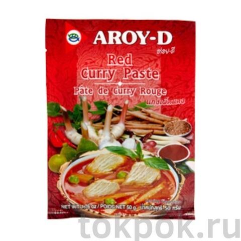 Паста Карри Красная AROY-D, 50 гр