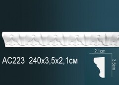 Молдинг гибкий AC223