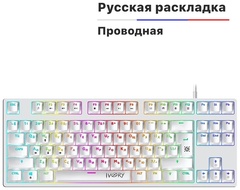 Клавиатура Defender Ivory GK-579 45579 белый