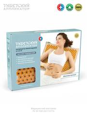 Массажер медицинский «Тибетский аппликатор магнитный» на мягкой подложке 41x60 см, желтый