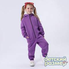 сиреневый