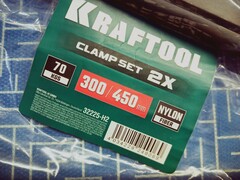 KRAFTOOL 2Х, 300/450 мм, 2 шт, набор пистолетных струбцин (32225-H2)