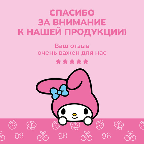 Май Мелоди №2