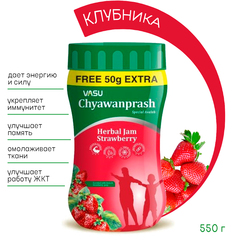 Чаванпраш Vasu Chyawanprash Special Avaleh Strawberry Flavor вкус клубники 500 г