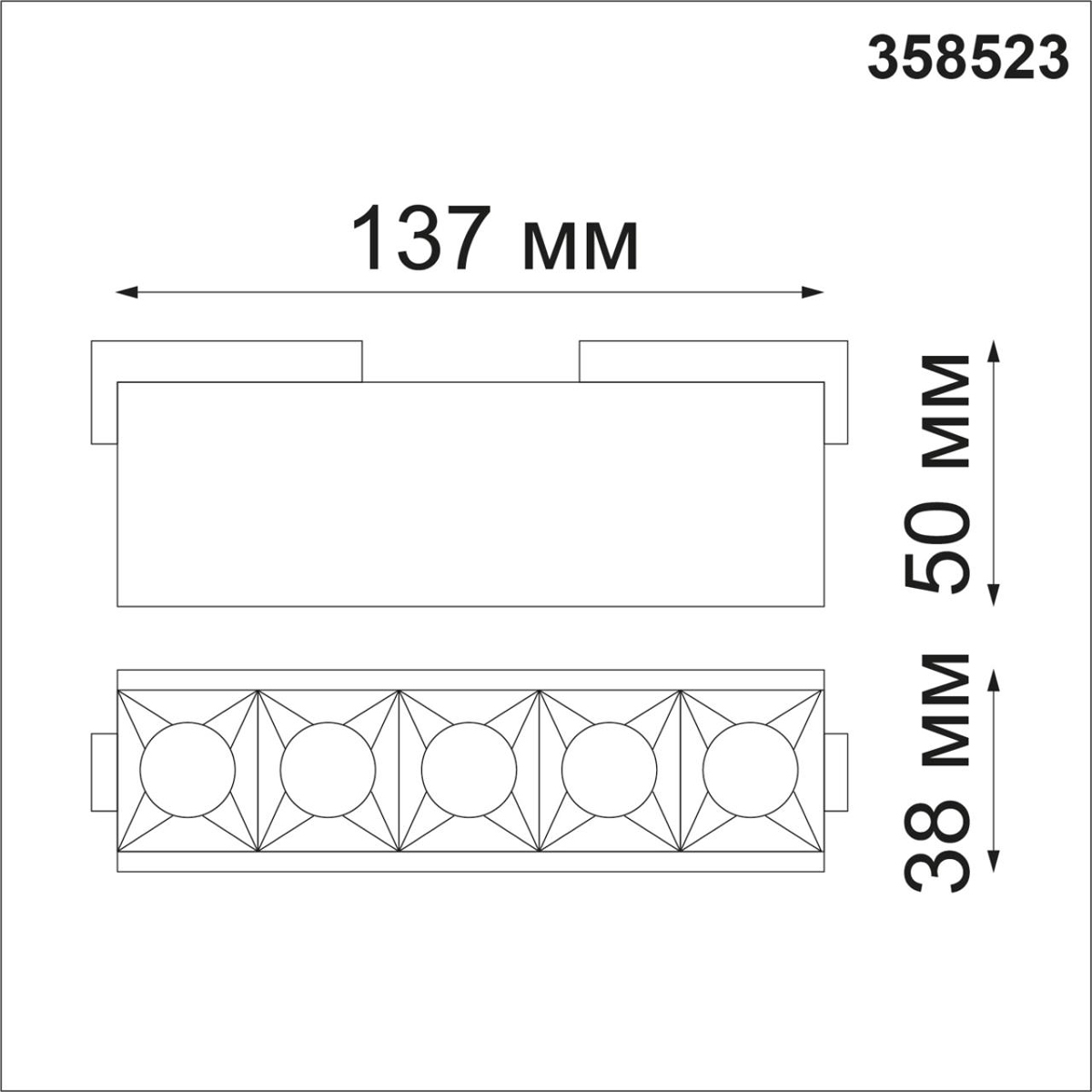 Трековый низковольтный светодиодный светильник Novotech Shino Kit 358523
