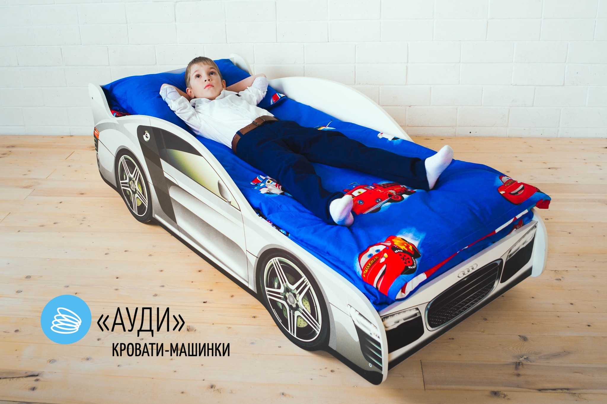 Кровать Машина Купить В Новосибирске