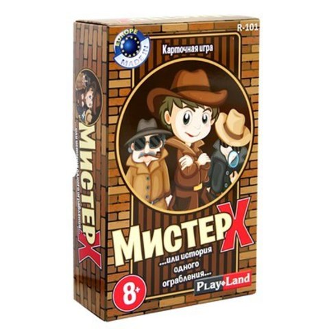 Настольная игра"Мистер Х"