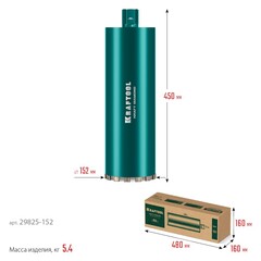 KRAFTOOL DIAMOND 152 мм (450 мм, 1 1/4