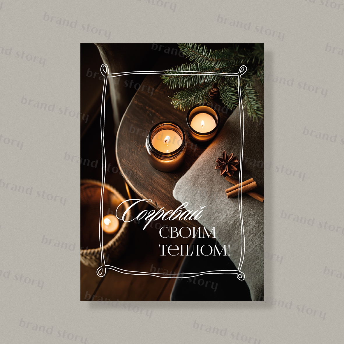 Открытка НГ210 (10 шт.) 7 х 10 см