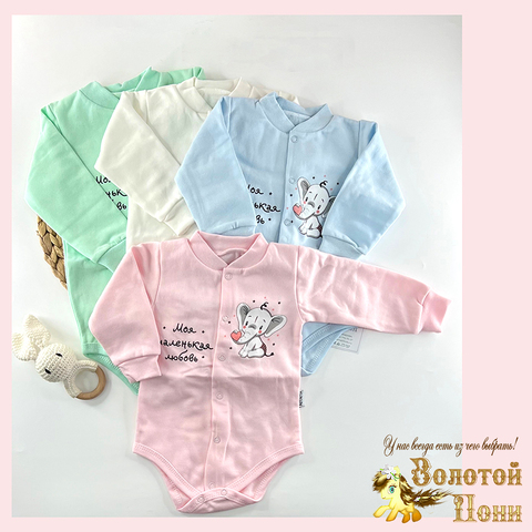 Боди хлопок/начес (68-80) 251027-F984