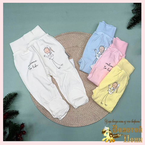 Ползунки швы наружу детские (56-62) 251125-SD1032