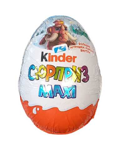 Киндер Сюрприз Макси 100 гр.