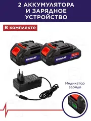 Дрель аккумуляторная безударная ПУЛЬСАР ДА 14-30 (14,4В, 30Hm, Li-on, 2,0Ah, 2акк,кейс) 923-095