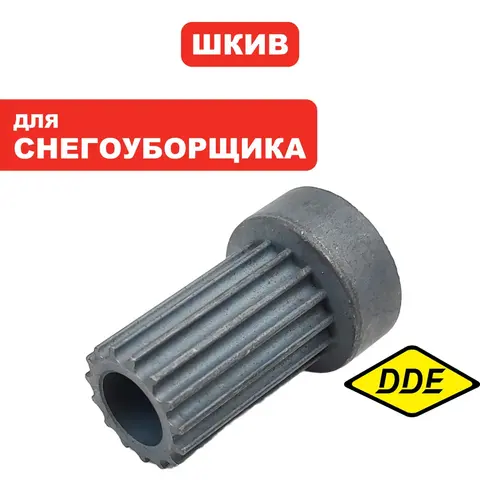 Шкив ведущий DDE ST160 (1) (919-907-49)