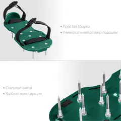 GRINDA GA-26, 26 стальных шипов, длина 50 мм, для газона, ножной аэратор (422111)