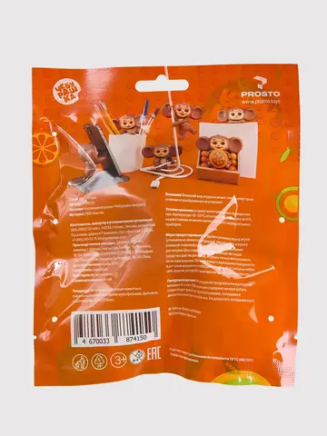 Фигурки Чебурашка набор