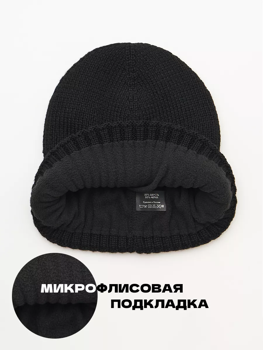 Шапка зимняя на флисе вязаная бини