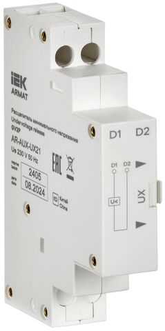 ARMAT Расцепитель мин. напр. 220/230В GV2P IEK