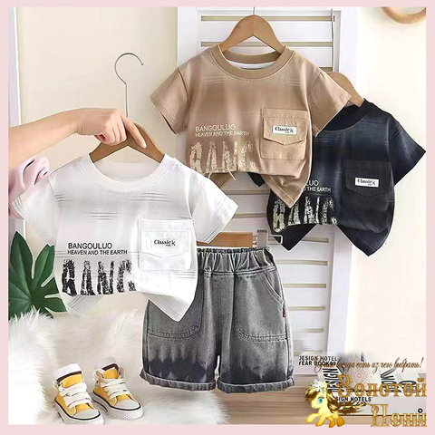 Костюм хлопок м (1-6) 260328-Q213