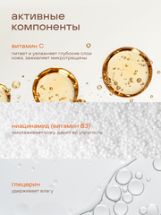 КРЕМ ДЛЯ РУК, НОГТЕЙ И НОГ С ВИТАМИНАМИ С И В3, 75 гр.