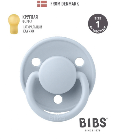 Пустышка латексная BIBS De Lux - Baby Blue, 0-6 месяцев