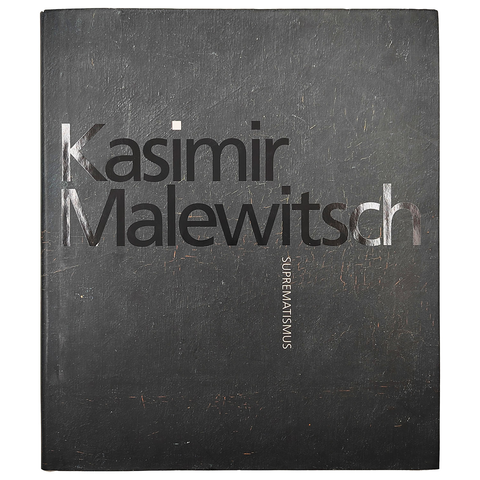 Друтт М. Казимир Малевич. Супрематизм / Drutt M. Kasimir Malewitsch: Suprematismus. 2003